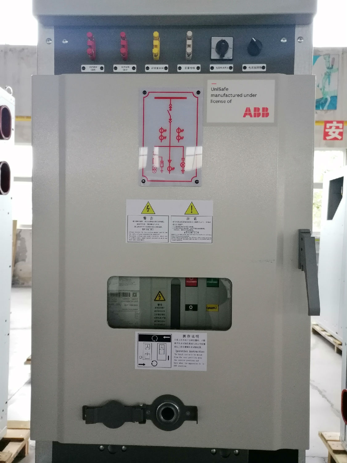 ABB高壓開關柜 得潤電氣制造